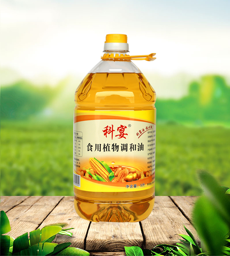 科宴调和油